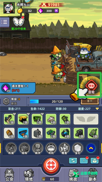 小鱼快跑内置菜单版