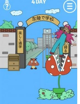 我进不去学校了游戏