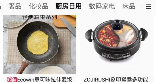 银泰百货喵街app最新版本