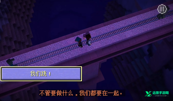 我的世界故事模式全章解锁版