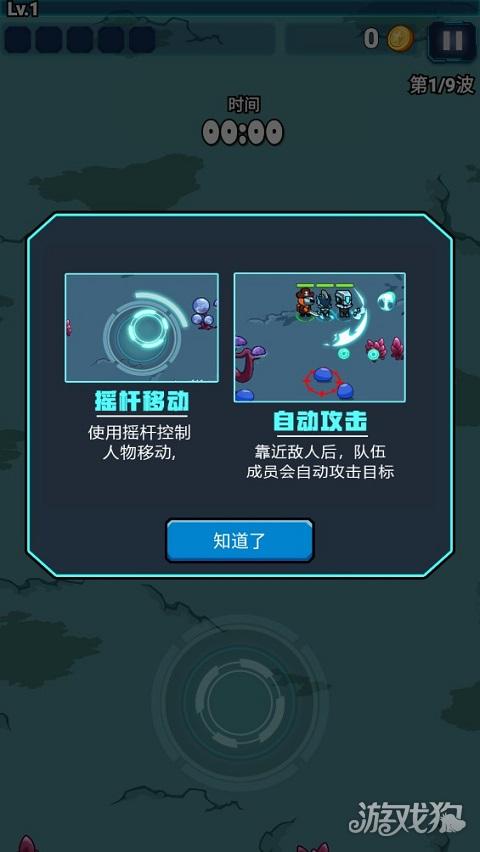 太空人生存游戏玩法-1