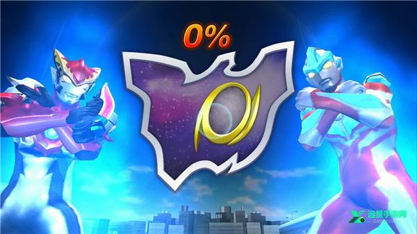 奥特曼融合激战手机版