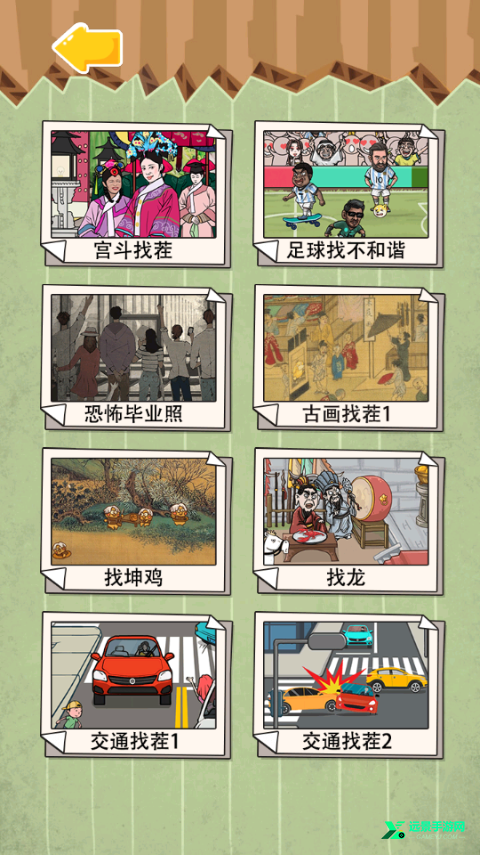 沉浸式解压美妆