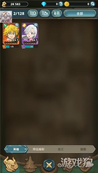 七大罪小小编年史游戏玩法-4