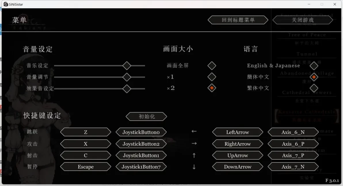 哥特少女勇闯恶魔城2安卓版