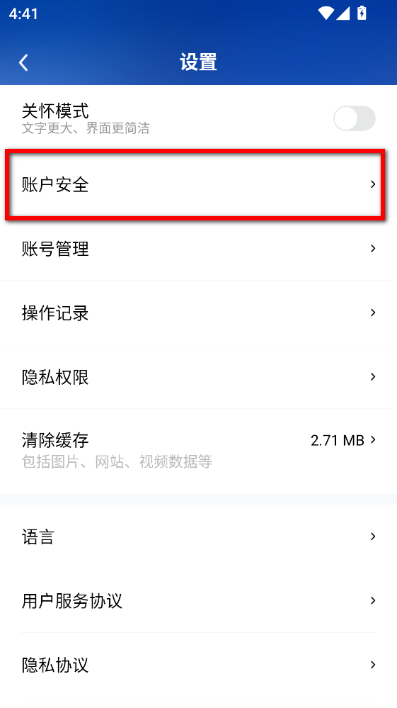 微海云帆最新版 微海云帆最新版