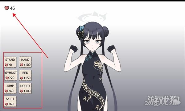 碧蓝档案妃咲同人手游游戏玩法3