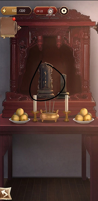 隐秘的原罪5官方正版