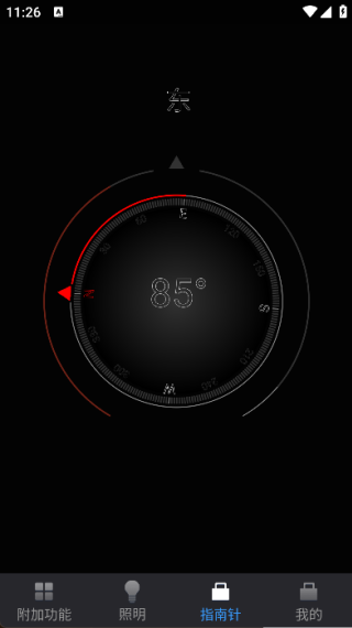 超闪亮手电筒软件下载