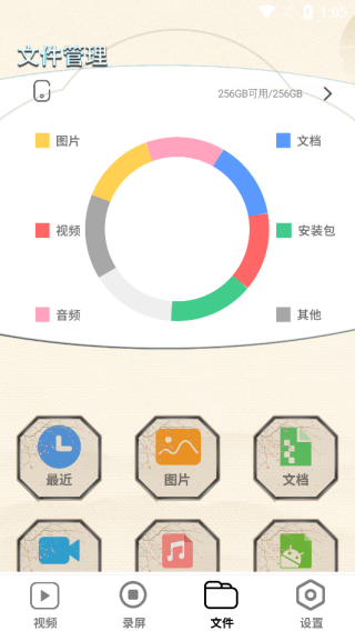快速影音播放器最新版下载