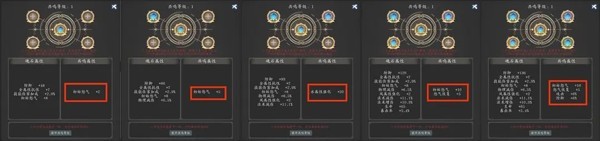 神魔决之江湖行游戏玩法-2