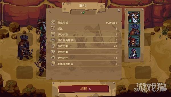 血盟守卫军2游戏玩法-4