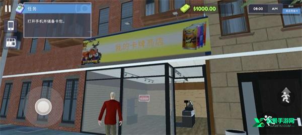 tcg卡牌商店模拟器中文完整版