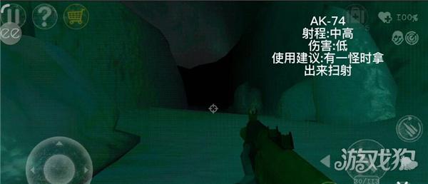 南极洲88号手机版游戏武器一览6