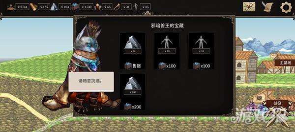 诸神之弈游戏攻略12