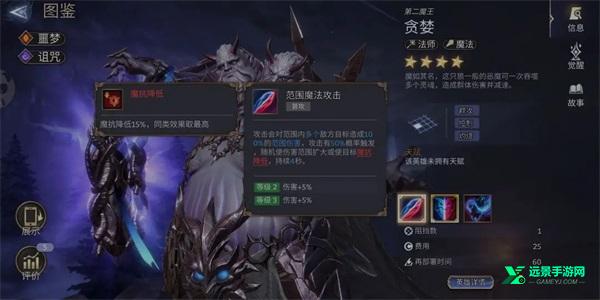 watcher of realms国际服