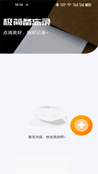 字体放大高清设置app下载
