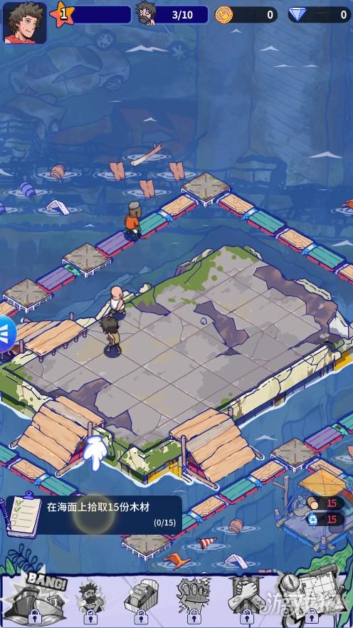 疯狂水世界游戏玩法-1