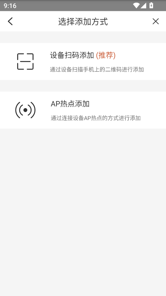 汉邦彩虹云Pro手机版