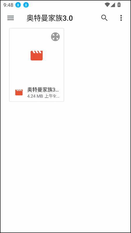 奥特曼家族3.0手机版