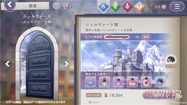 永恒群星的星象仪游戏玩法-9