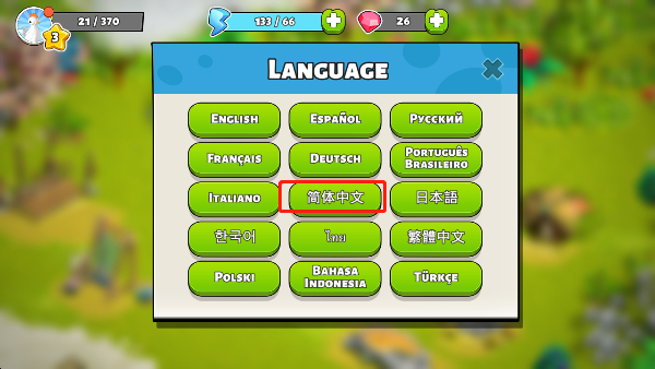 家庭岛官方正版