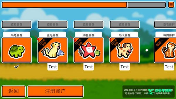 小动物自走棋手机版