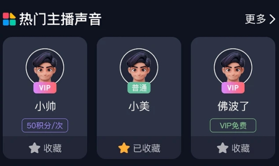 知晓通app安卓版下载