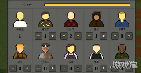 人类最后的防线游戏玩法-7