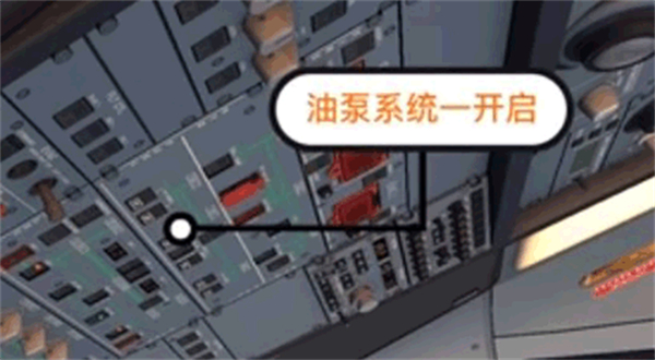 微软模拟飞行手机版