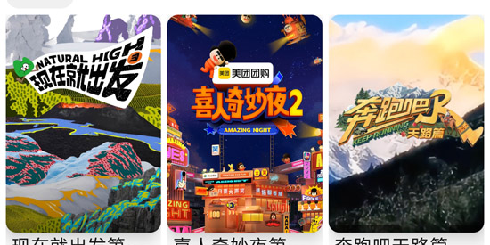 幕启星河最新版