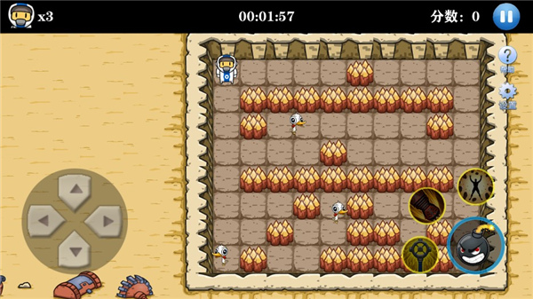 爆破大师安卓版