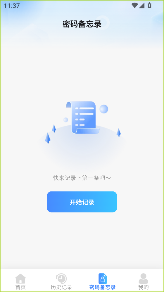 无线电视投屏最新版本