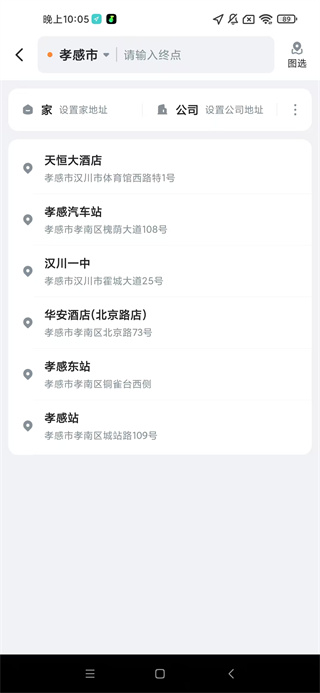 哈撤绯app下载最新版本