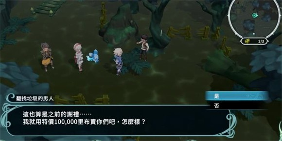 圣塔神记游戏玩法-11