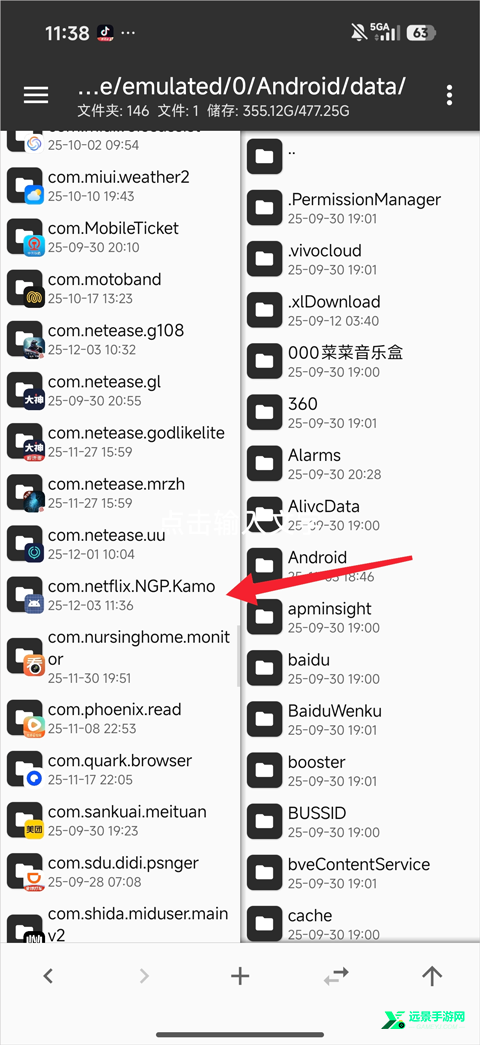 荒野大镖客1手机版