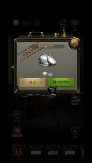 风声谍影手机版