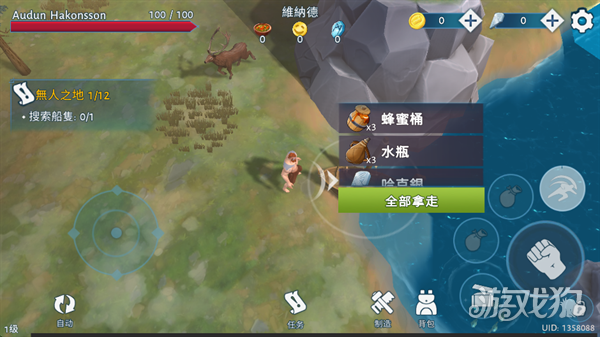 文兰故事游戏玩法-4