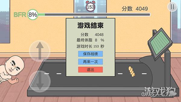 妹说就是零卡游戏玩法-6