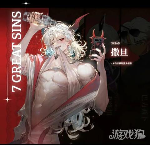 地狱有什么不好中文版游戏角色一览1