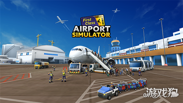 机场模拟大亨