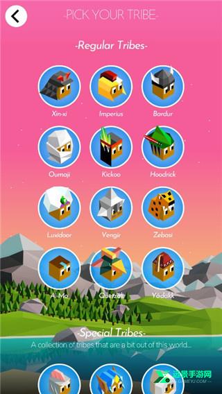 文明之战汉化版