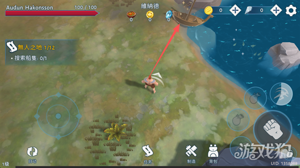 文兰故事游戏玩法-2