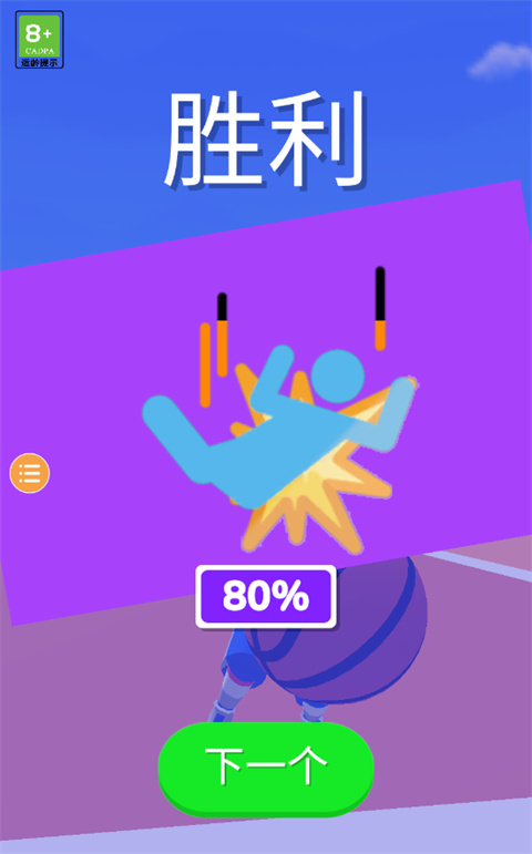 热血篮球手机版