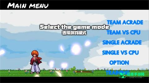 bvn全明星乱斗最终版