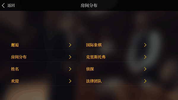 岛潮酒店手游版