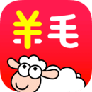 羊毛省钱app 4.2.4安卓版