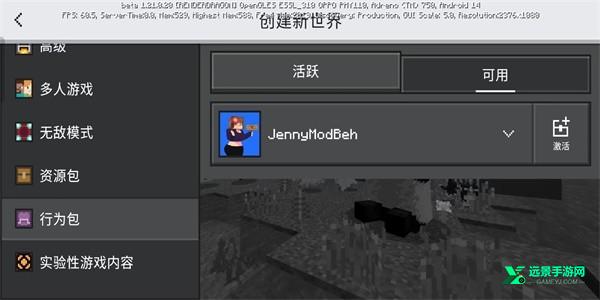 珍妮冒险手机版