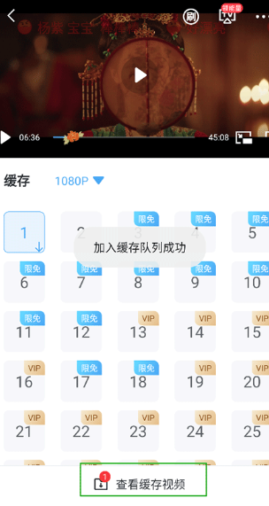 咪咕爱看官方版app