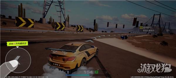 极品飞车集结台服游戏玩法-4